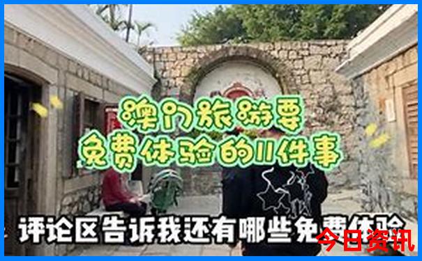 去北京玩一个星期大概多少钱